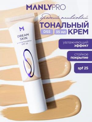 Тональный крем Dream Skin, легкий, стойкий, увлажняющий, тон DS5, 35 мл – фото 1