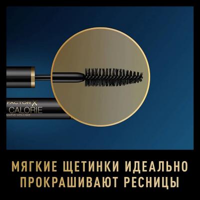 2000 Calorie Dramatic Volume Тушь для ресниц Black Brown – фото 6