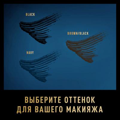 2000 Calorie Dramatic Volume Тушь для ресниц Black Brown – фото 8