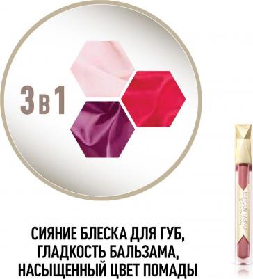 Блеск для губ Honey Lacquer Gloss, тон №05 Honey Nude, 3,8 мл – фото 3