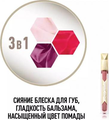 Блеск для губ Honey Lacquer Gloss, тон №40 Regale Burgundy, 3,8 мл – фото 4