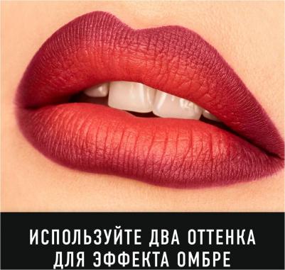 Губная Помада Lipfinity Velvet Matte 90 Red Allure – фото 3