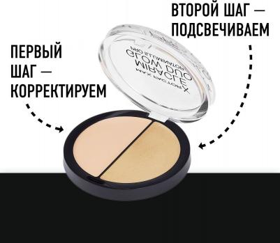 Хайлайтер Miracle Glow Duo, тон №10 light – фото 4