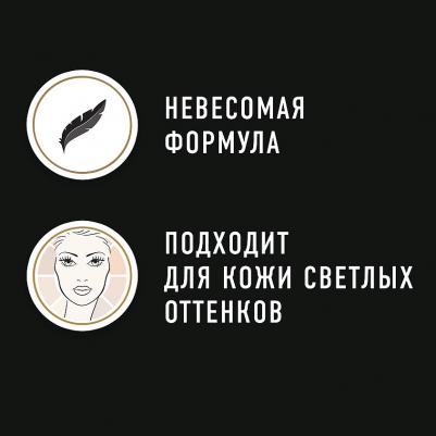 Хайлайтер Miracle Glow Duo, тон №30 deep – фото 4