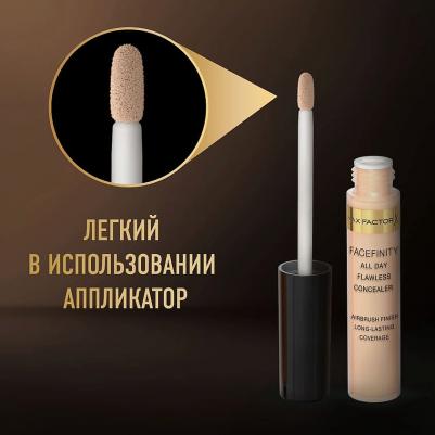 Консилер для лица Консилер Facefinity All Day Flawless 3-in-1 3614229310023 – фото 9