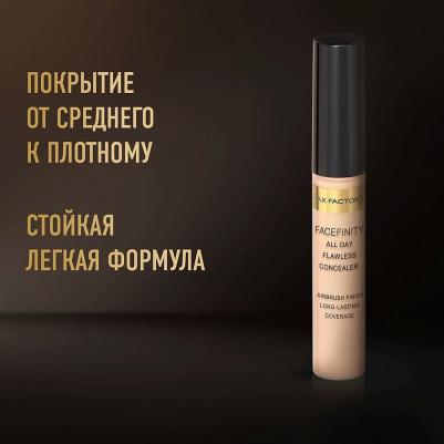 Консилер для лица Консилер Facefinity All Day Flawless 3-in-1 3614229310061 – фото 3