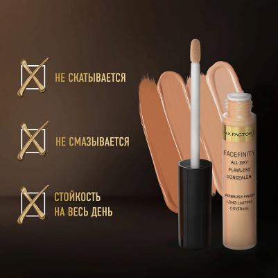 Консилер для лица Консилер Facefinity All Day Flawless 3-in-1 3614229310061 – фото 14