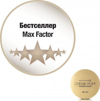 Крем-пудра Тональная Creme Puff Powder 41 тон medium beige 15 мл – фото 13