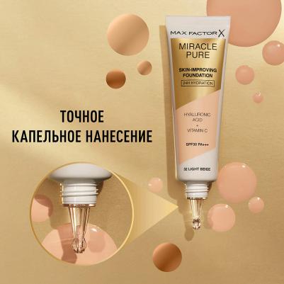 Miracle Pure Skin-Improving 3616302638710 – фото 4