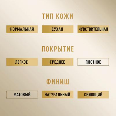 Miracle Pure Skin-Improving 3616302638727 – фото 2