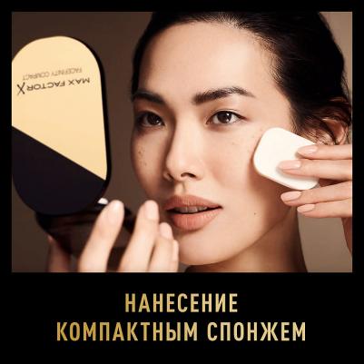 Основа под макияж компактная суперустойчивая Facefinity Compact 03 тон natural, 10 г – фото 1
