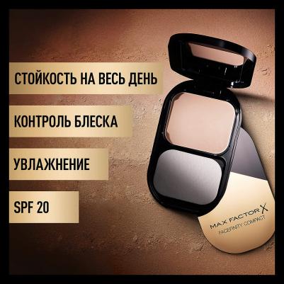 Основа под макияж компактная суперустойчивая Facefinity Compact 03 тон natural, 10 г – фото 9