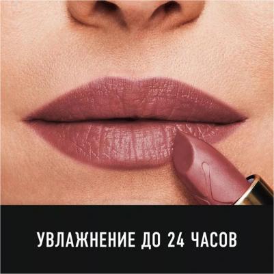 Помада для губ Губная помада Colour elixir lipstick 3614227902039 – фото 6
