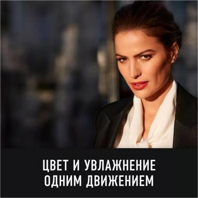 Помада губная Colour Elixir Lipstick, 050 тон pink brandy – фото 12