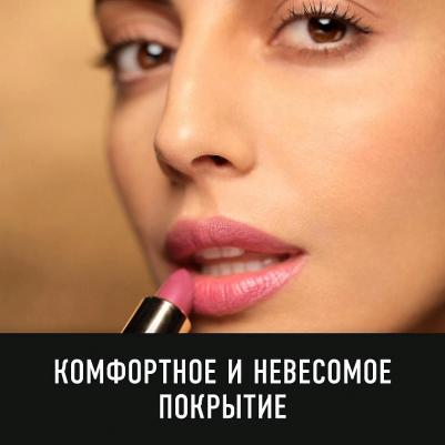 Помада губная Colour Elixir Lipstick, 085 тон angel pink – фото 3