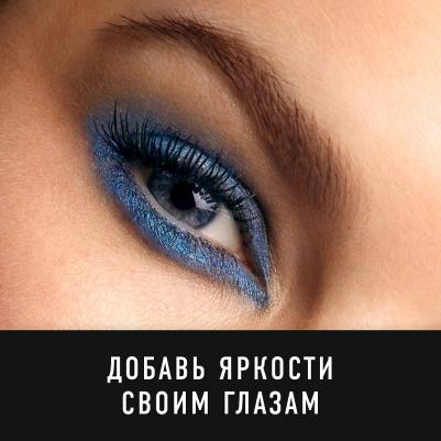 Праймер для ресниц False Lash Effect, C пигментом синего цвета – фото 9