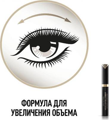 Тушь для ресниц 004 / Masterpiece Max High Volume & Definition Mascara – фото 18