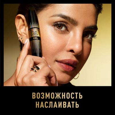 Тушь для ресниц False Lash Effect XXL Black – фото 20