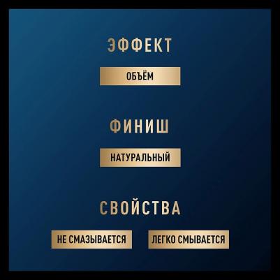 Тушь объемная для ресниц / 2000 Calorie Dramatic Volume Black – фото 3