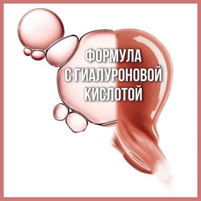 Блеск для губ Lifter Gloss 3600531609764 – фото 8