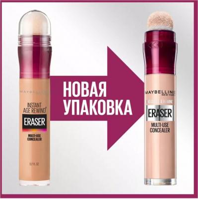 Консилер для кожи вокруг глаз "The Eraser Eye", оттенок 07, Песочный, 6.8 мл – фото 13