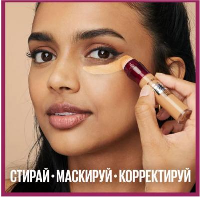 Консилер для кожи вокруг глаз "The Eraser Eye", оттенок 07, Песочный, 6.8 мл – фото 18