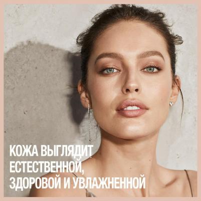 Тональный крем для лица "Affinitone", выравнивающий и увлажняющий, с аргановым маслом, оттенок 24, Золотисто-бежевый, 30 мл – фото 8