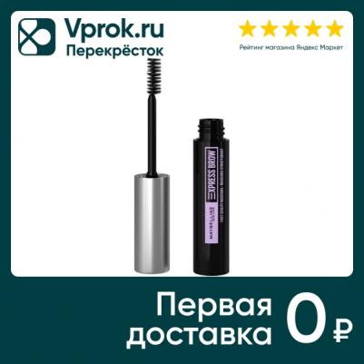 Тушь для бровей Брау Скульпт 10 Прозрачный – фото 8