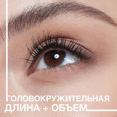 Тушь для ресниц Lash Sensational Sky High удлиняющая оттенок черный 7.2 мл – фото 15