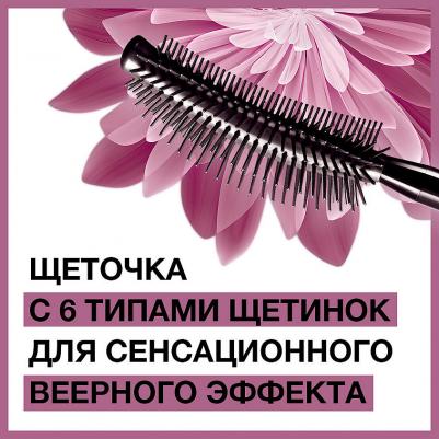 Тушь для ресниц "Lash Sensational", веерный объем, черная, 9,5 мл – фото 7