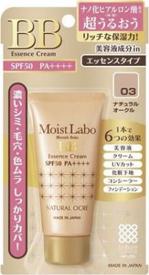 Moisture Essense Cream Увлажняющий тональный крем - эссенция натуральная охра – фото 9