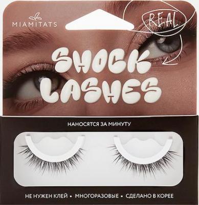 Накладные ресницы многоразовые SHOCK LASHES REAL с клеевым слоем