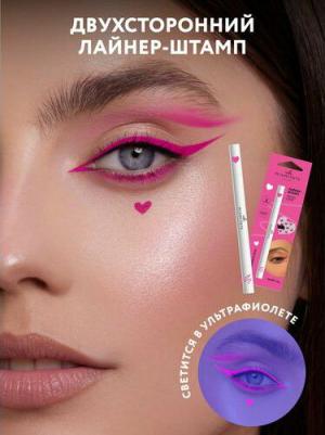 Подводка-фломастер для глаз со штампом сердечко неоновая розовая Neon Love – фото 7