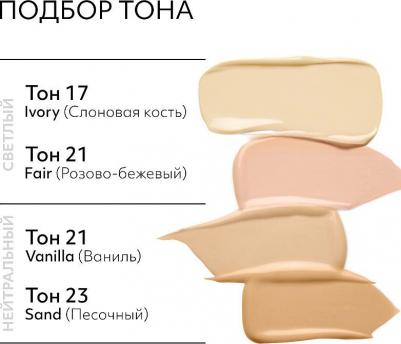 Антивозрастной уход за кожей Тональный кушон c антивозрастной сывороткой Glow Layering Fit Cushion 8809747950072 – фото 18