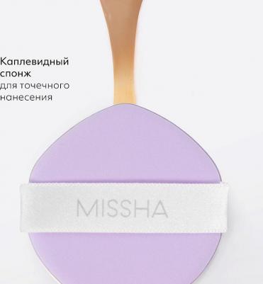 Антивозрастной уход за кожей Тональный кушон c антивозрастной сывороткой Glow Layering Fit Cushion 8809747950089 – фото 4