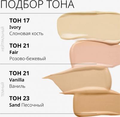 Антивозрастной уход за кожей Тональный кушон c антивозрастной сывороткой Glow Layering Fit Cushion 8809747950089 – фото 18