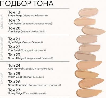 BB крем для лица BB-крем для лица идеальное покрытие SPF 42/PA +++ Perfect Cover EX 8809747958078 – фото 8