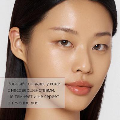 BB крем для лица BB-крем для лица идеальное покрытие SPF 42/PA +++ Perfect Cover EX 8809747958085 – фото 17