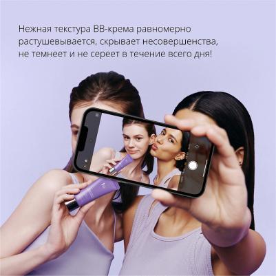 BB крем для лица BB-крем для лица с антивозрастной сывороткой SPF 50-PA ++++ Perfect Cover Serum 8809747957262 – фото 12