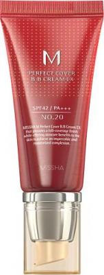 BB крем для лица spf 42+ Perfect Cover 50 мл 8809747965403