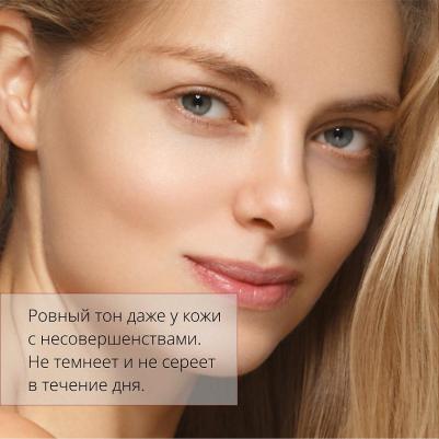 BB-крем тональный M Perfect Cover Rx SPF 42, PA+++, естественное покрытие №25 20 мл – фото 15