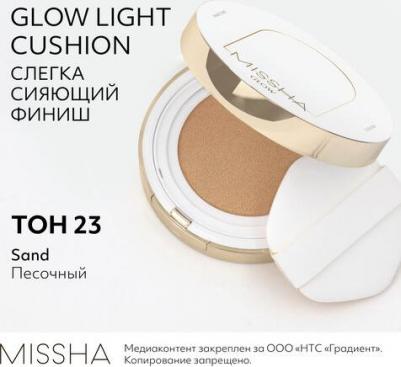 Кушон с эффектом фарфоровой кожи Glow Cushion Light SPF37 PA+++ №23.Sand, 13 г – фото 6