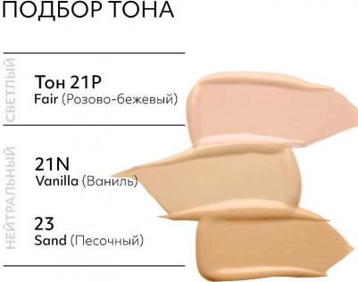 Кушон с эффектом фарфоровой кожи Glow Cushion Light SPF37 PA+++ №23.Sand, 13 г – фото 7