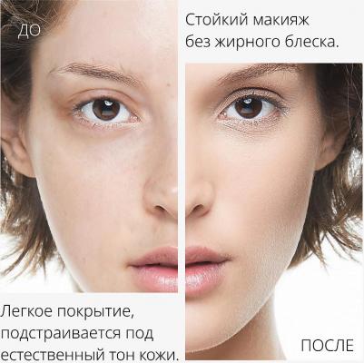 Тональный BB-крем, M Perfect Cover Rx №21, 20 мл – фото 20