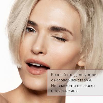 Тональный BB крем М Signature Real Шелковистое сияющее покрытие SPF30/PA++, тон 23 – фото 3