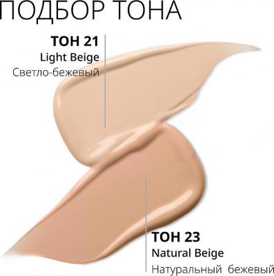 Тональный BB крем М Signature Real Шелковистое сияющее покрытие SPF30/PA++, тон 23 – фото 7