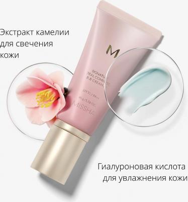 Тональный BB крем М Signature Real Шелковистое сияющее покрытие SPF30/PA++, тон 23 – фото 11