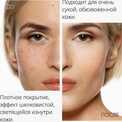 Тональный BB крем М Signature Real Шелковистое сияющее покрытие SPF30/PA++, тон 23 – фото 14
