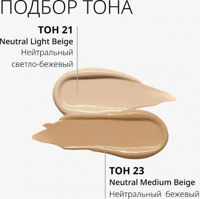 Тональный крем-кушон Magic Cushion Cover Lasting SPF50+/PA+++ 15 гр – фото 10