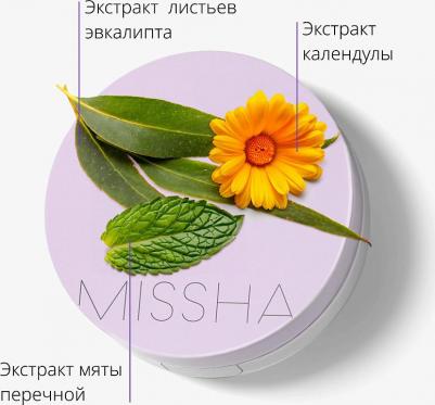 Тональный крем-кушон Magic Cushion Cover Lasting SPF50+/PA+++ 15 гр – фото 20